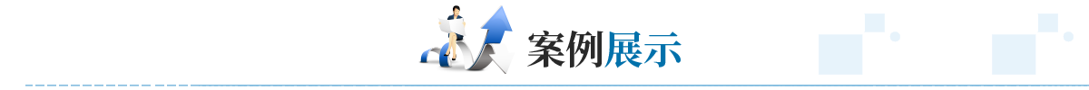 產(chǎn)品展示
